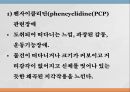 물질관련 장애남용물질의 종류중추신경억제제진정수면제중추신경 자극제중독증상금단증상대마계제제 25페이지