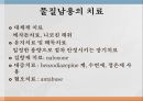물질관련 장애남용물질의 종류중추신경억제제진정수면제중추신경 자극제중독증상금단증상대마계제제 31페이지