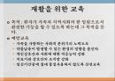 물질관련 장애남용물질의 종류중추신경억제제진정수면제중추신경 자극제중독증상금단증상대마계제제 33페이지