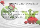 전자무역의 이론적 기초전자상거래 이론전자 무역과 B2B전자상거래B2B 전자상거래e-비즈니스 6페이지