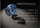 전자무역의 이론적 기초전자상거래 이론전자 무역과 B2B전자상거래B2B 전자상거래e-비즈니스 9페이지