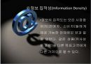 전자무역의 이론적 기초전자상거래 이론전자 무역과 B2B전자상거래B2B 전자상거래e-비즈니스 10페이지