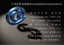 전자무역의 이론적 기초전자상거래 이론전자 무역과 B2B전자상거래B2B 전자상거래e-비즈니스 11페이지