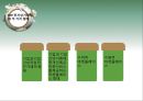 전자무역의 이론적 기초전자상거래 이론전자 무역과 B2B전자상거래B2B 전자상거래e-비즈니스 19페이지