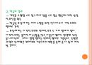Bandura의 사회학습 이론모방학습과 행동주의적 관점직접 학습과 간접 학습학습의 구성 요소학습자의 인지적 과정자기 효능감의 비교 8페이지