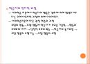 Bandura의 사회학습 이론모방학습과 행동주의적 관점직접 학습과 간접 학습학습의 구성 요소학습자의 인지적 과정자기 효능감의 비교 14페이지
