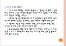 Bandura의 사회학습 이론모방학습과 행동주의적 관점직접 학습과 간접 학습학습의 구성 요소학습자의 인지적 과정자기 효능감의 비교 19페이지