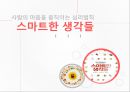 결과편향선택의 역설확률의 무시정박효과손실회피결합오류과신효과 1페이지