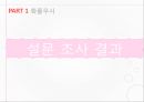 결과편향선택의 역설확률의 무시정박효과손실회피결합오류과신효과 7페이지