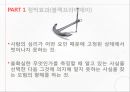 결과편향선택의 역설확률의 무시정박효과손실회피결합오류과신효과 9페이지