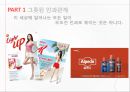 결과편향선택의 역설확률의 무시정박효과손실회피결합오류과신효과 11페이지