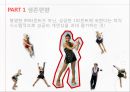 결과편향선택의 역설확률의 무시정박효과손실회피결합오류과신효과 12페이지