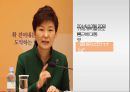 공인인증서란공인인증서의 문제점전자서명법 7페이지