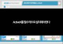 공인인증서란공인인증서의 문제점전자서명법 15페이지
