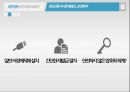공인인증서란공인인증서의 문제점전자서명법 17페이지