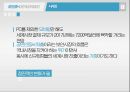 공인인증서란공인인증서의 문제점전자서명법 24페이지
