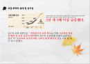 교권추락의 실태교권 추락의  원인학생인권 조례입시위주의 교육인성교육의 부재공교육 경쟁력 약화교사 신뢰도 4페이지