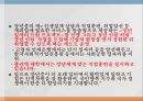 노인복지정책사회복지예산노인빈곤률 OECD평균사회복지 정책고령화 의료비지출대선공약 35페이지
