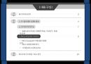 국제분쟁이스라엘 팔레스타인 분쟁가자지구의 특수성하마스의 등장과 가자지구하마스의 변천 과정하마스와 이스라엘 한국 2페이지