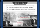 국제분쟁이스라엘 팔레스타인 분쟁가자지구의 특수성하마스의 등장과 가자지구하마스의 변천 과정하마스와 이스라엘 한국 3페이지
