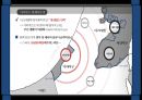 국제분쟁이스라엘 팔레스타인 분쟁가자지구의 특수성하마스의 등장과 가자지구하마스의 변천 과정하마스와 이스라엘 한국 8페이지