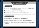국제분쟁이스라엘 팔레스타인 분쟁가자지구의 특수성하마스의 등장과 가자지구하마스의 변천 과정하마스와 이스라엘 한국 9페이지