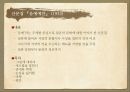 다니자키 준이치로음예예찬음예란감상과 비평 7페이지