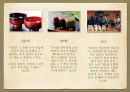 다니자키 준이치로음예예찬음예란감상과 비평 9페이지