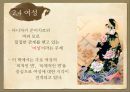 다니자키 준이치로음예예찬음예란감상과 비평 17페이지