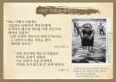 다니자키 준이치로음예예찬음예란감상과 비평 22페이지