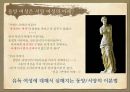 다니자키 준이치로음예예찬음예란감상과 비평 24페이지