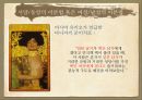 다니자키 준이치로음예예찬음예란감상과 비평 25페이지