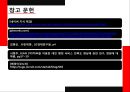 린 생산 방식의 개념린 생산 방식의 특성6시그마의 개념6시그마의 특성6시그마의 적용 20페이지