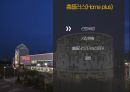 베타테스트제품 사용 테스트베타테스트의 종류데모버전과의 차이소비자 특성홈플러스의 가상스토어 10페이지