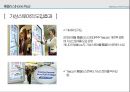 베타테스트제품 사용 테스트베타테스트의 종류데모버전과의 차이소비자 특성홈플러스의 가상스토어 28페이지