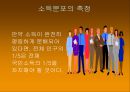 소득불평등의 정도는빈곤인구는 얼마나 되는가소득분포의 측정한국의 소득분포소득 불평등과 빈곤불평등도 측정의 문제점 3페이지