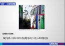 삼성테스코의 지속가능경영문화교육경영나눔경영환경경영문화센터 운영윤리적소비자 욕구나눔경영전략나눔가치 교육 12페이지