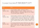 영유아교사의 전문성영유아교사의 발달과 성장전문직의 조건전문성의 개념전문성 기준전문성 유형 16페이지