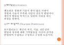 영유아교사의 전문성영유아교사의 발달과 성장전문직의 조건전문성의 개념전문성 기준전문성 유형 20페이지