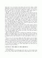 원미동 사람들 공간스토리텔링소설 원미동 사람들공간 스토리텔링이란공간 스토리텔링의 구조원미동 사람들 테마파크 4페이지
