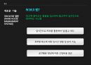 창고의 기능과 입지선정창고의 정의와 개념창고vs유통센터창고의 역할창고의 위치선정RFID 창고 시스템 34페이지