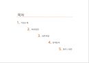 청소년 성범죄 실태 대책청소년 성범죄란청소년 성범죄자 연령분포청소년 범죄 사회문제 2페이지