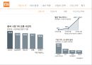 청소년 성범죄 실태 대책청소년 성범죄란청소년 성범죄자 연령분포청소년 범죄 사회문제 4페이지