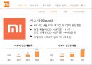 청소년 성범죄 실태 대책청소년 성범죄란청소년 성범죄자 연령분포청소년 범죄 사회문제 5페이지