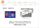 청소년 성범죄 실태 대책청소년 성범죄란청소년 성범죄자 연령분포청소년 범죄 사회문제 11페이지
