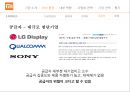 청소년 성범죄 실태 대책청소년 성범죄란청소년 성범죄자 연령분포청소년 범죄 사회문제 13페이지