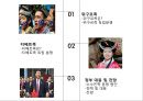 중국 소수민족 독립분쟁티베트족은티베트족 독립 분쟁위구르족은위구르족 독립분쟁 2페이지