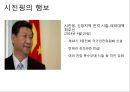 중국 소수민족 독립분쟁티베트족은티베트족 독립 분쟁위구르족은위구르족 독립분쟁 10페이지