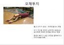 중국 소수민족 독립분쟁티베트족은티베트족 독립 분쟁위구르족은위구르족 독립분쟁 15페이지