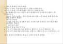 행동주의와 사회인지이론행동주의의 출현행동주의근접이론 결합설행동주의의 기본과정고전적 조건형성 4페이지